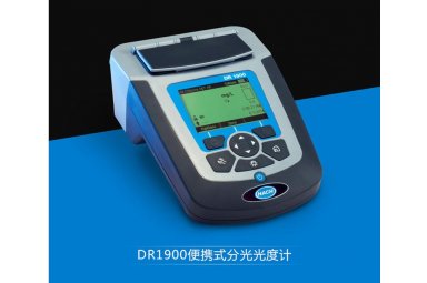 美国哈希 DR1900 便携式分光光度计支持多国语言 含中文