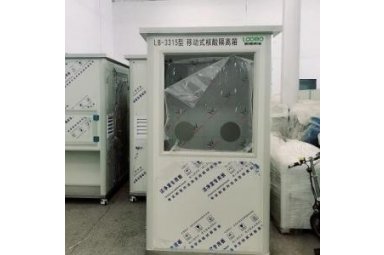 山东烟台地区，可移动式核酸检测采样箱LB-3315，厂家直销 包邮现货