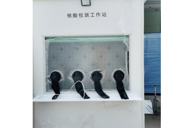 山东青岛地区，可移动式核酸检测采样箱LB-3315，厂家直销 包邮现货