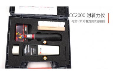 TQC CC2000单一划格附着力仪