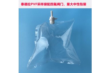 泰德拉Tedlar PVF采样袋 适用VOCs、非甲烷总烃采样
