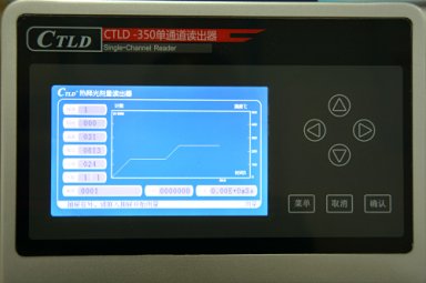 全自动热释光测量工作站CTLD-350型