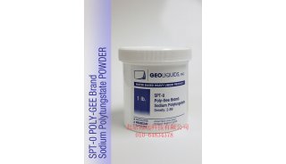 SPT-0聚钨酸钠粉