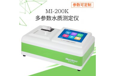 众科创谱 多参数水质测定仪 MI-200K