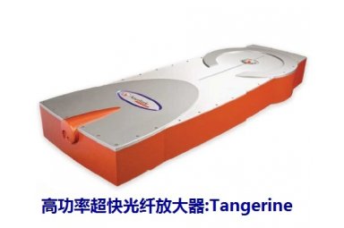 Tangerine高功率高脉冲能量飞秒激光器