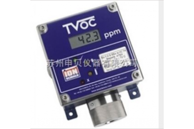 英国离子ION TVOC固定式光离子VOC气体探测器