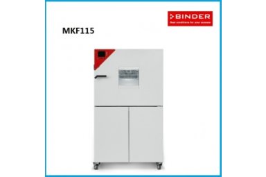 德国Binder气候试验箱 MKF 115