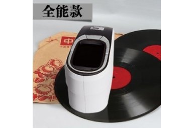 杭州彩谱 分光测色仪 CS-600
