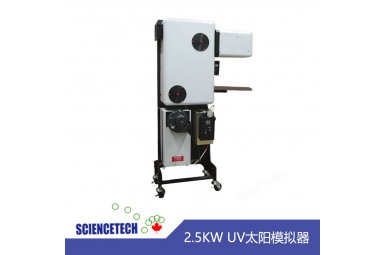 Sciencetech 2.5kW紫外线太阳光模拟器
