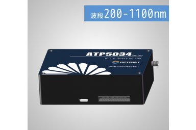 超高分辨率光纤光谱仪光纤光谱仪ATP5034-制冷型4096像素