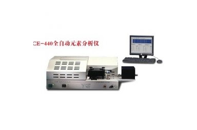 CE-440全自动元素分析仪