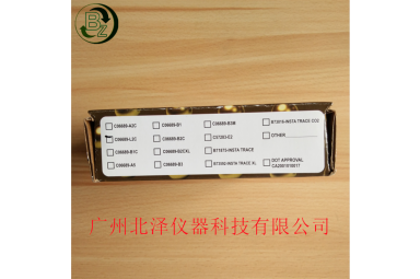 微燃料电池C06689-B2C