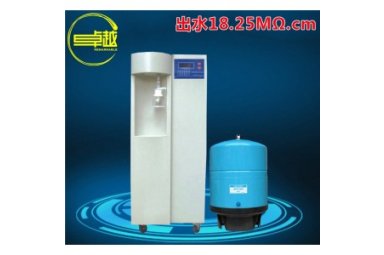 环境检测超纯水机ZYMICRO-I-40L