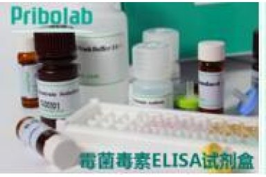 ELISA 黄曲霉毒素B1试剂盒（婴幼儿米粉辅食）