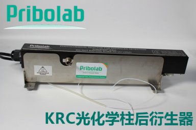 普瑞邦KRC光化学柱后衍生器