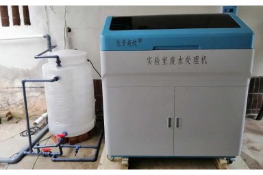 实验室废水处理机UPFS-I-500L