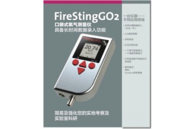 pyroscience firesting 口袋式氧气测量仪