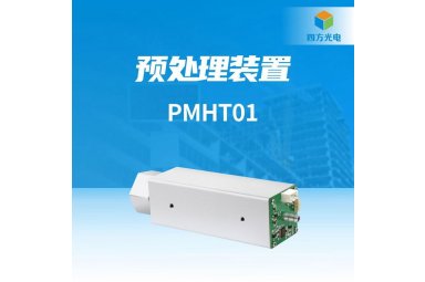 预处理装置PMHT01 准确气道温度监测