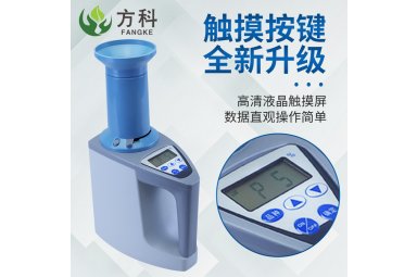 粮食水分测试仪 谷物水分测量仪 FK-L80