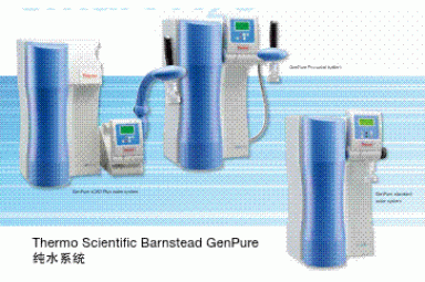 GenPure Pro 超纯水仪
