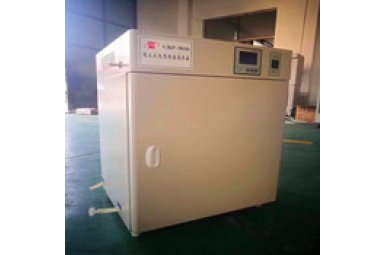 上海培因隔水式电热培养箱GRP-9050
