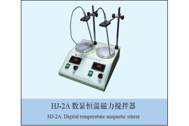 HJ-2A多头恒温磁力搅拌器