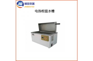 DKB-600B电热恒温循环水槽（带循环泵）