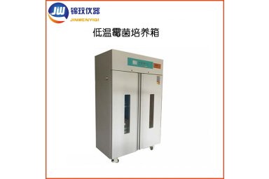 锦玟DMJX-350FT制冷型低温霉菌培养箱