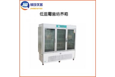 锦玟DMJX-350FT制冷型低温霉菌培养箱