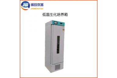 锦玟DSPX-150FT内胆不锈钢低温生化培养箱（触摸屏）