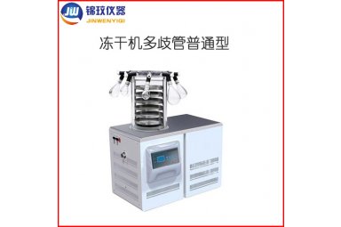 锦玟实验型真空冷冻干燥机JW-FD-27S多歧管压盖型