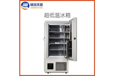 锦玟50L立式小型低温冰箱JW-86-50-LA