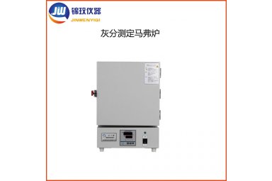  上海锦玟SX2-12-10灰分玻纤含量测定箱式电阻炉