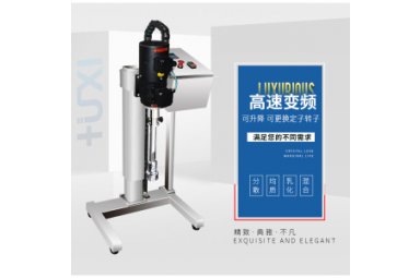 上海沪析HR-90Z中试高剪切分散乳化机