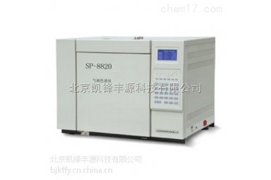 SP-8820液化气中二甲醚检测气相色谱仪