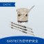 GASTEC水中溶解物检测管