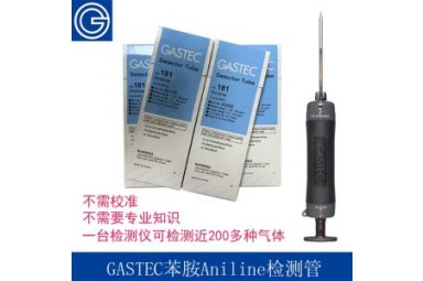 GASTEC便携式防爆乙醛浓度检测仪