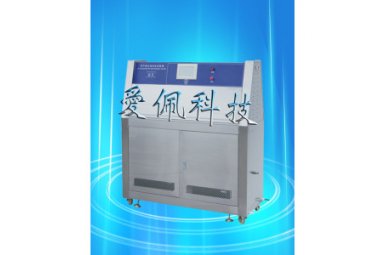 PVC紫外光加速老化试验箱