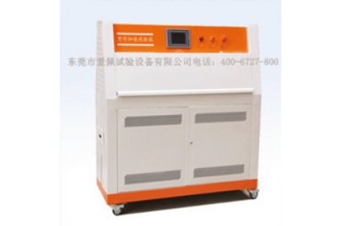 标准紫外线加速老化试验箱/机