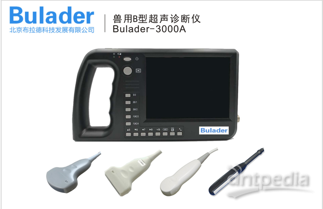 Bualder-3000A 兽用B超声诊断仪（B超）