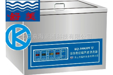 KQ-300GDV台式恒温数控超声波清洗器