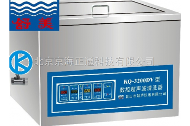 KQ3200DV台式数控超声波清洗器