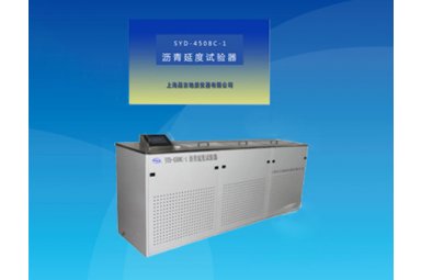 上海昌吉SYD-4508C-1 沥青延度试验器