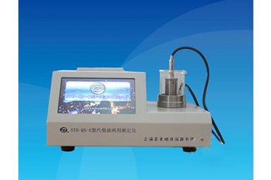 上海昌吉SYD-QX-G qi柴油两用测定仪（台式）