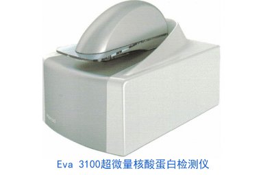 Monad（莫纳）Eva 3100超微量核酸蛋白检测仪