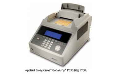 赛默飞Applied Biosystems GeneAmp 9700系列PCR仪