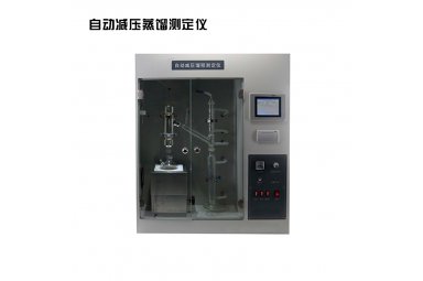 吉分JZY2006型自动减压蒸馏测定仪
