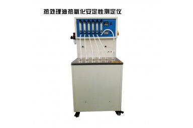 热处理油热氧化安定性测定仪油氧化安定性吉分