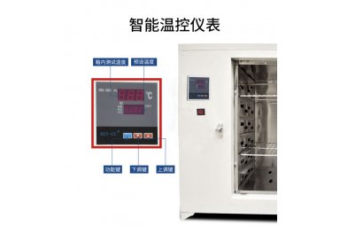  上海叶拓 高温烘箱恒温干燥箱500度 8401-0
