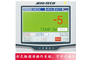  Jeio Tech 低温型交变试验箱 PBV-025